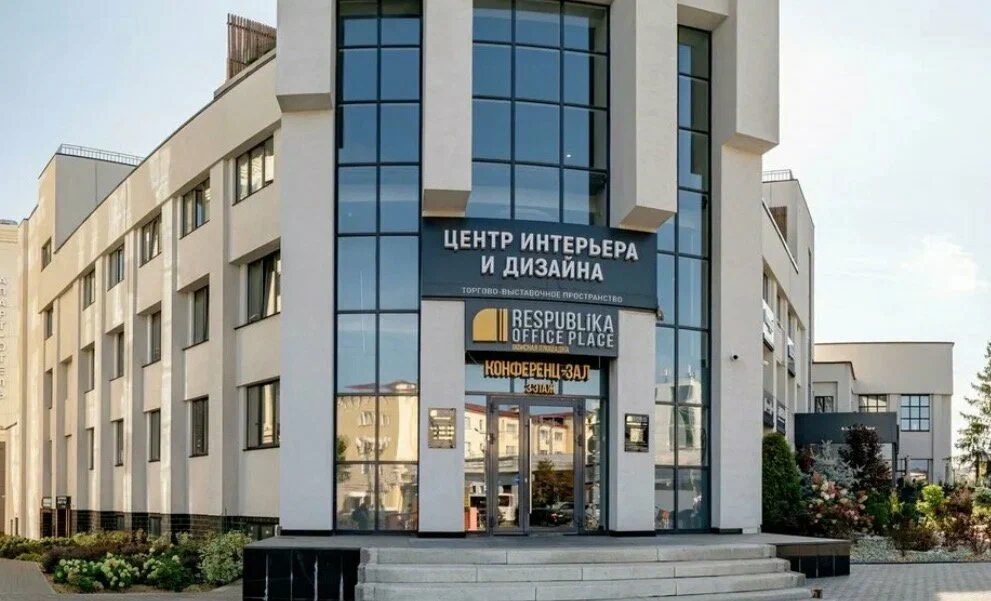 Здание центра интерьера и дизайна на Ярославской улице