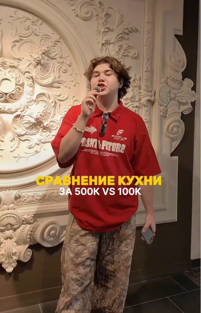 Сравнение комплектации кухонь BOSS ART разной стоимости