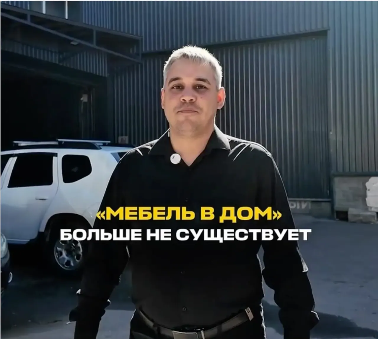 Новое имя бренда BOSS ART после этапа «Мебель в дом»